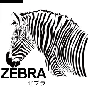 おりとみゼブラ